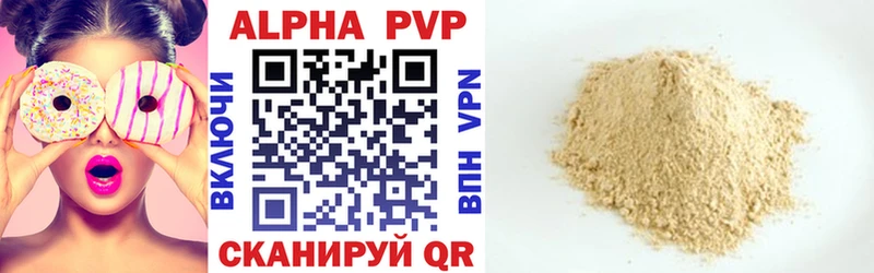APVP мука  Нестеровская 