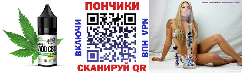 Еда ТГК марихуана  shop как зайти  Нестеровская 