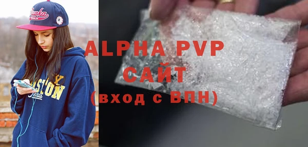 ALPHA PVP Куйбышев