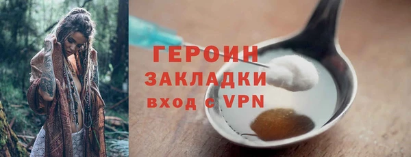 меф Лиски