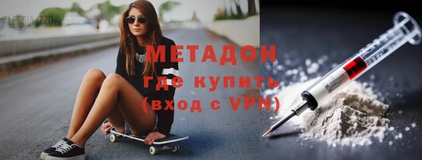 ALPHA PVP Куйбышев