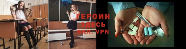 соль курить ск Липки