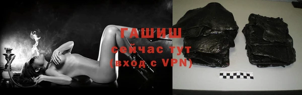ALPHA PVP Куйбышев