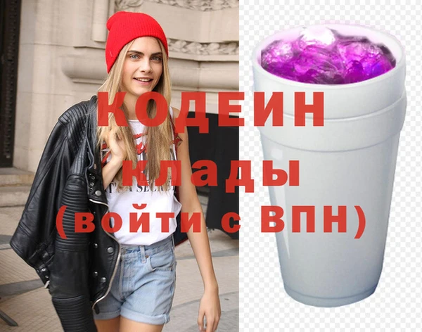 ALPHA PVP Куйбышев