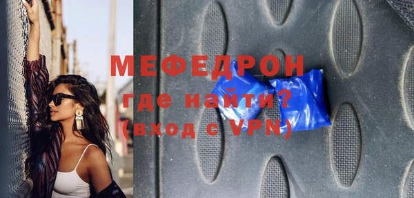 круглые Кукмор