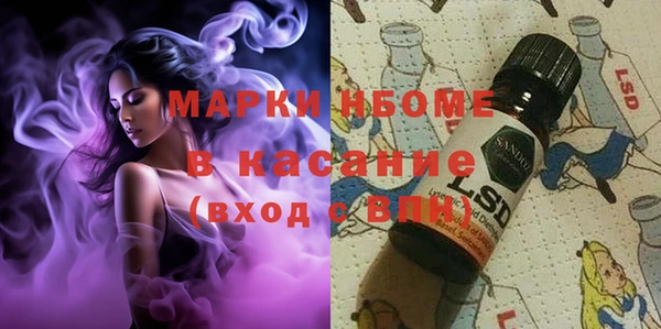 MDMA Лагань
