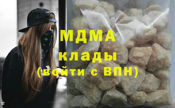 ALPHA PVP Куйбышев