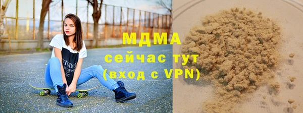 mdpv Домодедово