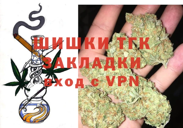 ALPHA PVP Куйбышев