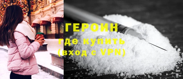 марки nbome Березники