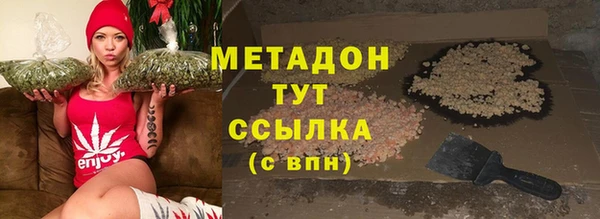 2c-b Одинцово