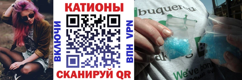 МЕФ мяу мяу  Нестеровская 