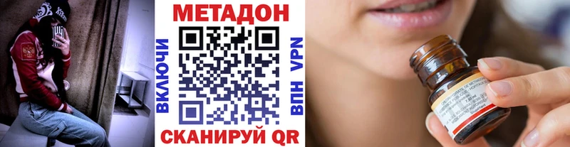 как найти закладки  Нестеровская  МЕТАДОН мёд 