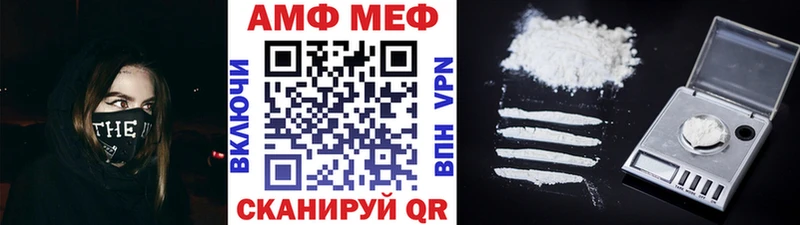 где можно купить   Нестеровская  МЕТАМФЕТАМИН Methamphetamine 