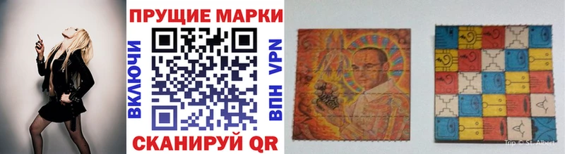 Марки 25I-NBOMe 1,5мг  где можно купить   Нестеровская 