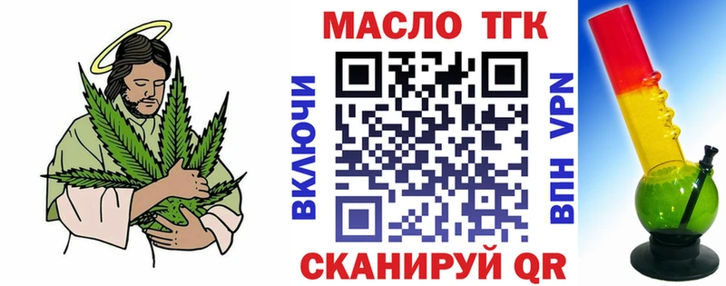 ТГК Wax  наркотики  KRAKEN   Нестеровская 